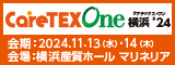 caretex-one_yokohama